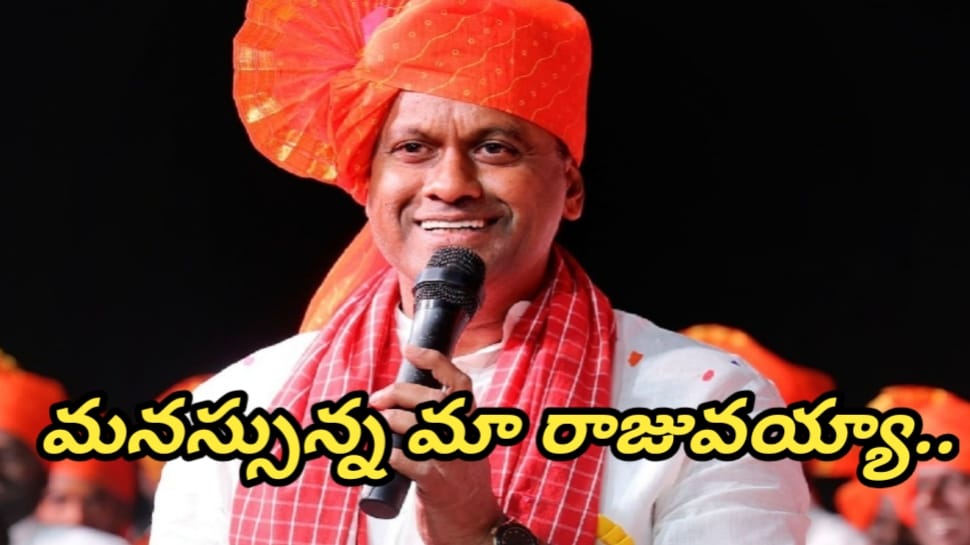 Leader Of the Day:  ప్రజల కోసం ఏమైనా చేస్తారు.. అందుకే ఆయన్ను దూరం పెట్టుకోలేరు.. టెండర్ వేసేవారికే టెండర్ వేసిన నేత.. లీడర్‌ అంటే ఇలానే ఉండాలి భయ్యా!
