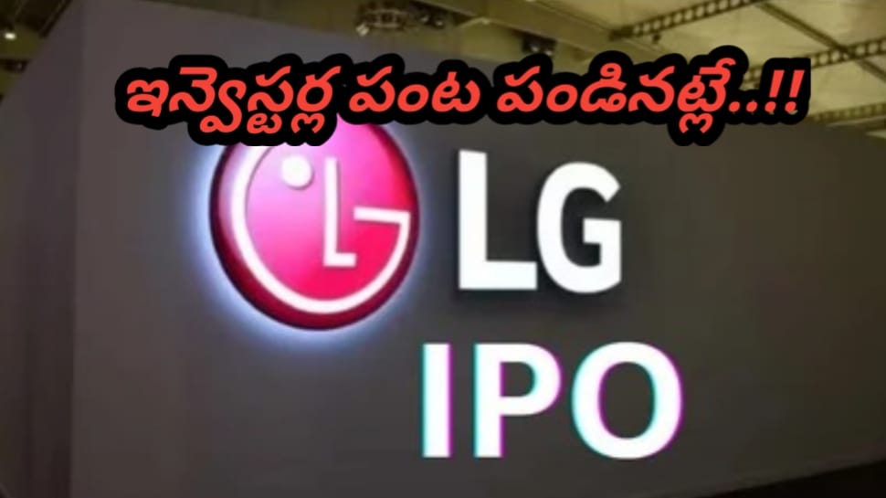 LG India IPO: ఐపీఓ మార్కెట్లో ఎల్జీ సంచలనం.. లిస్టింగ్ రోజే 53శాతం జంప్.. ఇన్వెస్టర్లకు కాసుల వర్షం..!! LG India IPO: ఐపీఓ మార్కెట్లో ఎల్జీ సంచలనం.. లిస్టింగ్ రోజే 53శాతం జంప్.. ఇన్వెస్టర్లకు కాసుల వర్షం..!!
