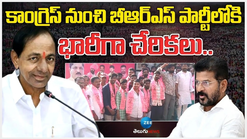Chandrababu Shock: తెలంగాణలో చంద్రబాబుకు భారీ షాక్‌.. బీఆర్‌ఎస్‌ పార్టీలో భారీ చేరికలు