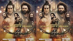 Kannappa World Television Premier: దీపావళి కానుకగా వరల్డ్ టెలివిజన్ ప్రీమియర్‌కు రెడీ అయిన మంచు విష్ణు ‘కన్నప్ప’..  