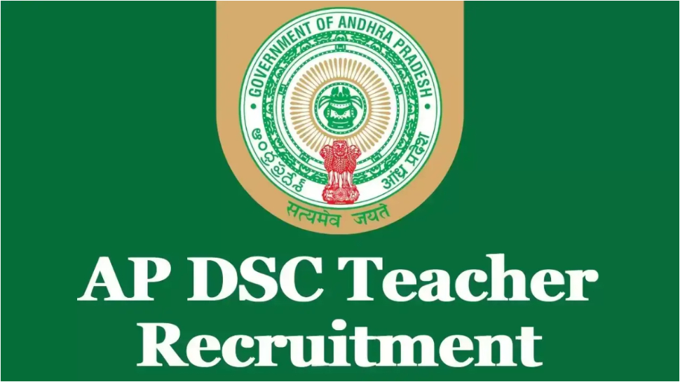 DSC Notification: నవంబర్లో టెట్..జనవరిలో డీఎస్సీ.. ఈసారి టెట్ అంత ఈజీ కాదు తమ్ముడూ.. పూర్తి వివరాలివే..!! DSC Notification: నవంబర్లో టెట్..జనవరిలో డీఎస్సీ.. ఈసారి టెట్ అంత ఈజీ కాదు తమ్ముడూ.. పూర్తి వివరాలివే..!!