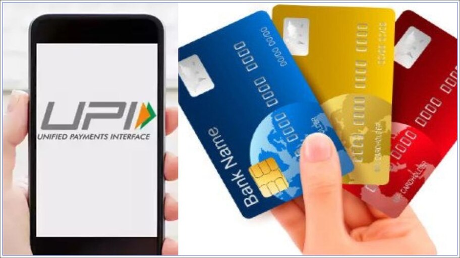 Shopping Tips: దీపావళి షాపింగ్‌కి‌ క్రెడిట్‌, డెబిట్‌, యూపీఐ.. ఈ మూడింట్లో పేమెంట్‌కి ఏది బెస్ట్..? దేంతో ఎక్కువ డబ్బు సేవ్ అవుతుందంటే..! 