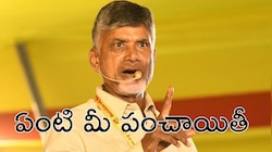 AP Politics: టీడీపీ హైకమాండ్‌కు తలనొప్పి.. ఆ ఇద్దరు నేతలకు లెఫ్ట్ రైట్..!