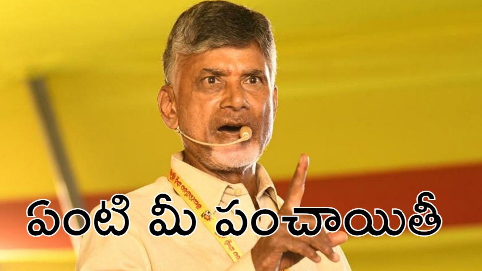AP Politics: టీడీపీ హైకమాండ్కు తలనొప్పి.. ఆ ఇద్దరు నేతలకు లెఫ్ట్ రైట్..! AP Politics: టీడీపీ హైకమాండ్కు తలనొప్పి.. ఆ ఇద్దరు నేతలకు లెఫ్ట్ రైట్..!
