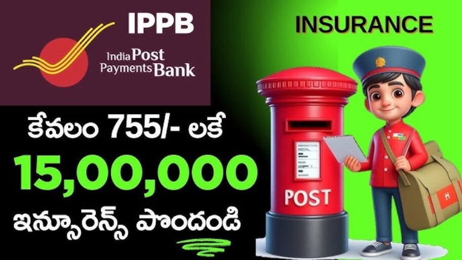 Health Insurance: పేదల కోసం ఈ సంజీవిని పథకం..కేవలం రూ.755 చెల్లించి రూ.15 లక్షలు పొందండి!