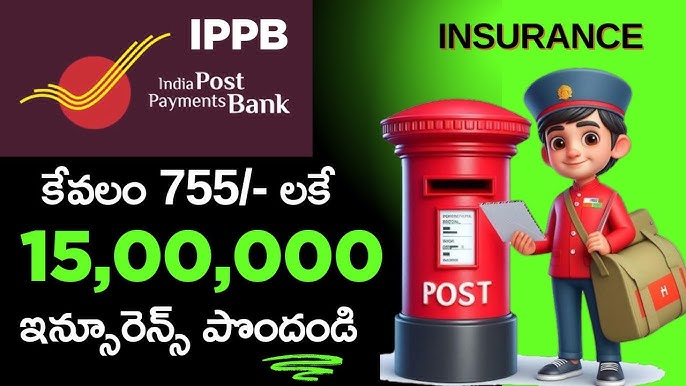 Health Insurance: పేదల కోసం ఈ సంజీవిని పథకం..కేవలం రూ.755 చెల్లించి రూ.15 లక్షలు పొందండి! Health Insurance: పేదల కోసం ఈ సంజీవిని పథకం..కేవలం రూ.755 చెల్లించి రూ.15 లక్షలు పొందండి!