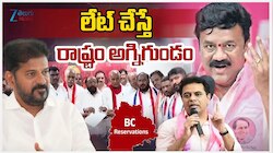 "ఆలస్యం చేస్తే రాష్ట్రం అగ్నిగుండంలో మారుతుంది"..బీఆర్ఎస్ నేతలు