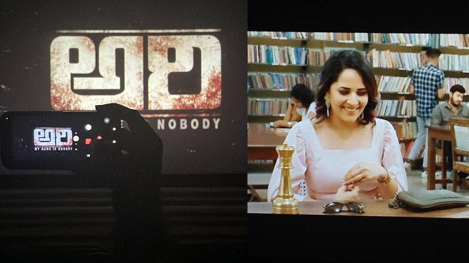 Ari Movie: అనసూయ 'అరి'కి సూపర్ రెస్పాన్స్.. డైరెక్టర్ పోస్ట్ వైరల్