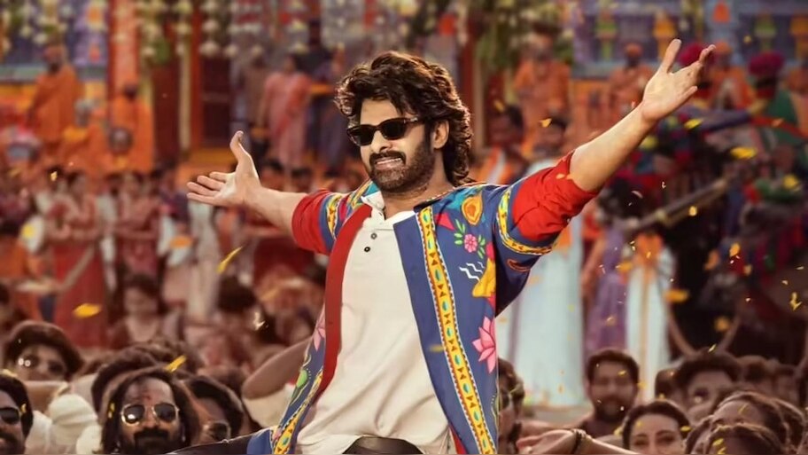 Raja Saab: రాజా సాబ్ కొత్త పోస్టర్ విడుదల… రెబల్ స్టార్ కు కలర్‌ఫుల్ బర్త్‌డే విషెస్