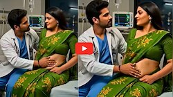 హాస్పిల్‌లో వైద్యుడు మహిళ పేషెంట్‌తో ఏం చేస్తున్నాడో చూడండి.. వీడియో ఇదే..