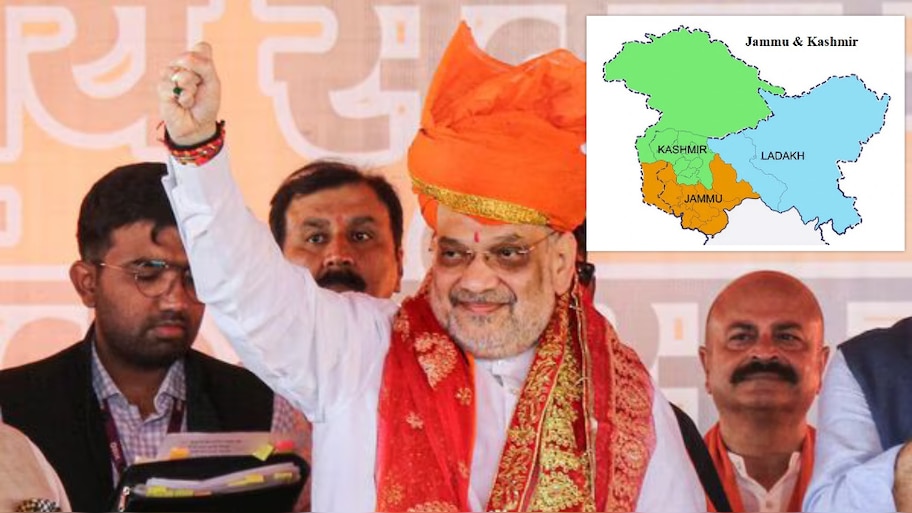 Jammu Kashmir Rajya Sabha Elections: ఫలించిన అమిత్ షా చాణక్యం.. జమ్మూ కశ్మీర్ రాజ్యసభ ఎన్నికల్లో బీజేపీ పాగా..