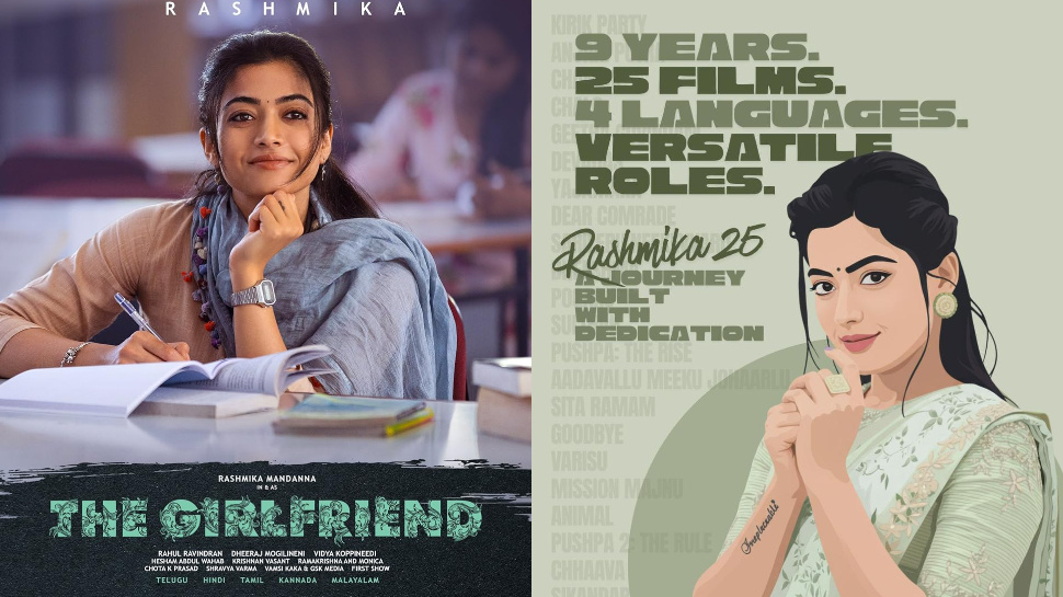 Rashmika Mandanna@9Years: 9 యేళ్లు.. 4 భాషలు.. 25 చిత్రాలు.. దటీజ్ ప్యాన్ ఇండియా క్వీన్ రష్మిక మందన్న.. Rashmika Mandanna@9Years: 9 యేళ్లు.. 4 భాషలు.. 25 చిత్రాలు.. దటీజ్ ప్యాన్ ఇండియా క్వీన్ రష్మిక మందన్న..