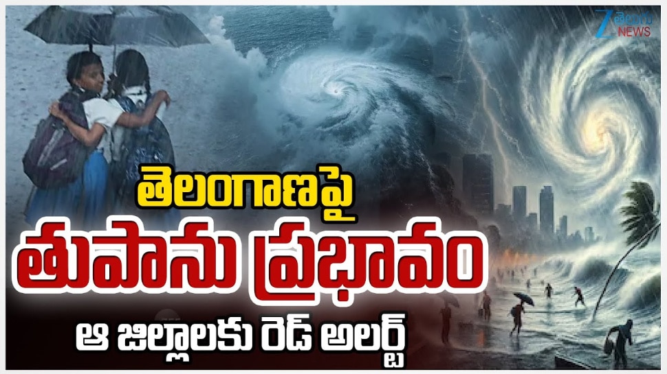 Telangana Toofan Effect Montha Cyclone Effect On Two Telugu States telangana-toofan-effect-montha-cyclone-effect-on-two-telugu-states