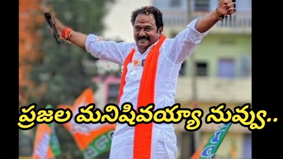 Success Leader: అదరని బెదరని రక్తమది.. ప్రతిమాట..గుండెల్లోగుచ్చే  తూటా.. భావితరాలకు ఆయనొక రోల్ మోడల్.. లీడర్ అంటే నీలా ఉండాలన్నా..!!