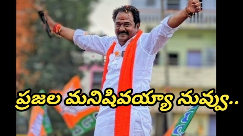 Success Leader: అదరని బెదరని రక్తమది.. ప్రతిమాట..గుండెల్లోగుచ్చే తూటా.. భావితరాలకు ఆయనొక రోల్ మోడల్.. లీడర్ అంటే నీలా ఉండాలన్నా..!! Success Leader: అదరని బెదరని రక్తమది.. ప్రతిమాట..గుండెల్లోగుచ్చే తూటా.. భావితరాలకు ఆయనొక రోల్ మోడల్.. లీడర్ అంటే నీలా ఉండాలన్నా..!!