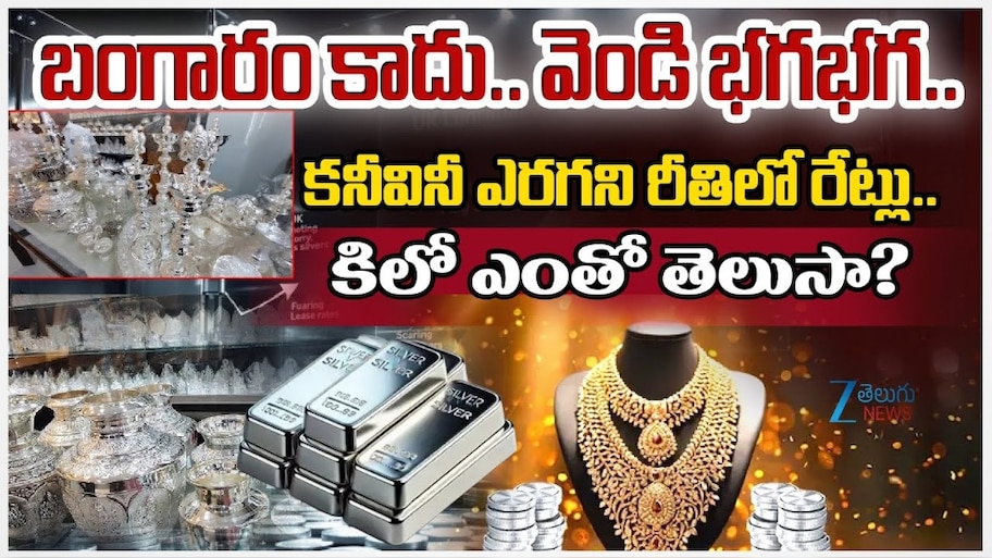 Gold Investment: గోల్డ్ ధరలు ఢమాల్‌.. ఈ సమయంలో బంగారం అమ్మాలా? కొత్త బంగారం కొనాలా?