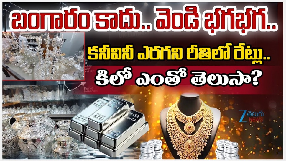Gold Investment: గోల్డ్ ధరలు ఢమాల్.. ఈ సమయంలో బంగారం అమ్మాలా? కొత్త బంగారం కొనాలా? Gold Investment: గోల్డ్ ధరలు ఢమాల్.. ఈ సమయంలో బంగారం అమ్మాలా? కొత్త బంగారం కొనాలా?