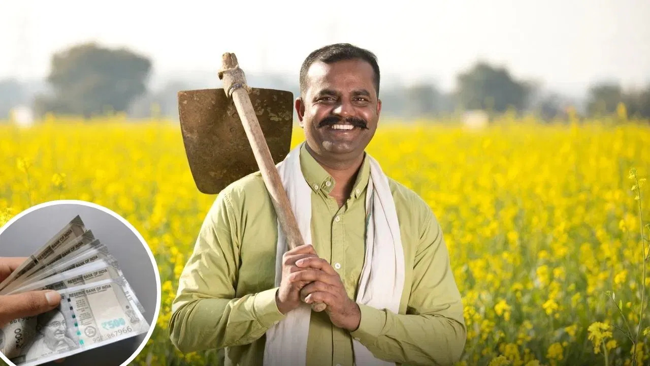 Kisan Pension: రైతులకు సూపర్ గుడ్న్యూస్..నెలకు రూ.3,000 పెన్షన్..కేవలం రైతులు మాత్రమే దీనికి అర్హులు! Kisan Pension: రైతులకు సూపర్ గుడ్న్యూస్..నెలకు రూ.3,000 పెన్షన్..కేవలం రైతులు మాత్రమే దీనికి అర్హులు!