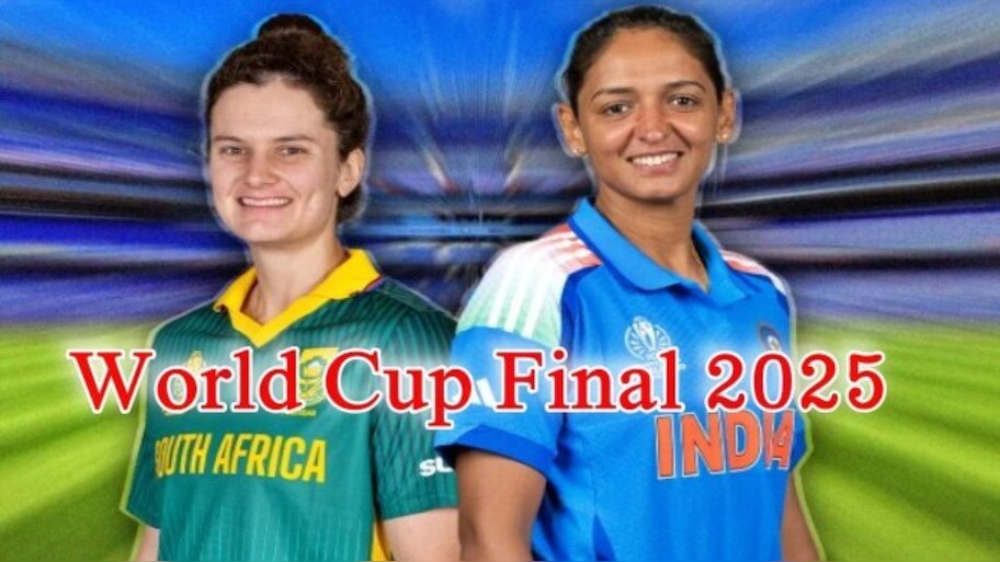 Women’s World Cup 2025: రేపే ఉమెన్స్ వరల్డ్ కప్ ఫైనల్ పోరు.. భారత్-దక్షిణాఫ్రికా మ్యాచ్ ఫ్రీగా ఎక్కడ చూడొచ్చంటే..!!