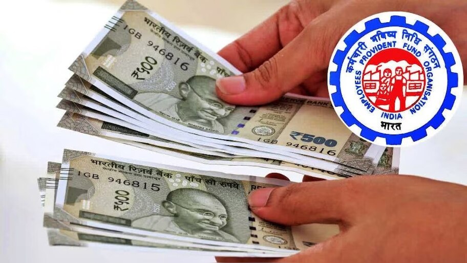 EPFO Rule: ఉద్యోగులకు శుభవార్త..కొత్త పథకం ప్రారంభించిన EPFO..పీఎఫ్ కట్టాల్సిన పనేలేదు!?