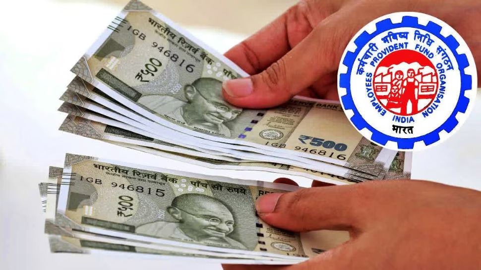 EPFO Rule: ఉద్యోగులకు శుభవార్త..కొత్త పథకం ప్రారంభించిన EPFO..పీఎఫ్ కట్టాల్సిన పనేలేదు!? EPFO Rule: ఉద్యోగులకు శుభవార్త..కొత్త పథకం ప్రారంభించిన EPFO..పీఎఫ్ కట్టాల్సిన పనేలేదు!?