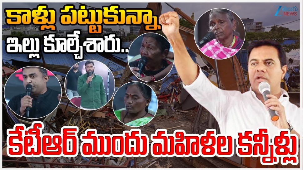 KTR Speech: కాంగ్రెస్ పని ఖతం.. 500 రోజుల్లో మళ్లీ ముఖ్యమంత్రి కేసీఆర్ KTR Speech: కాంగ్రెస్ పని ఖతం.. 500 రోజుల్లో మళ్లీ ముఖ్యమంత్రి కేసీఆర్