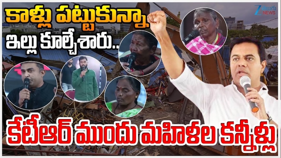 KTR Speech: కాంగ్రెస్ పని ఖతం.. 500 రోజుల్లో మళ్లీ ముఖ్యమంత్రి కేసీఆర్‌