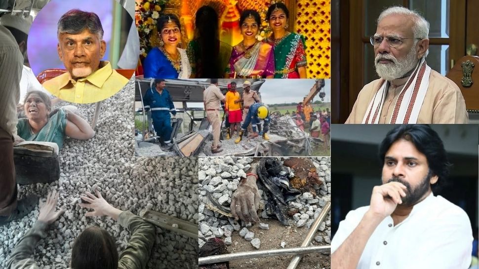 Chevella Bus Accident: పెరుగుతున్న మృతుల సంఖ్య.. మోదీ, పవన్, చంద్రబాబు తీవ్ర దిగ్భ్రాంతి, ఎక్స్గ్రేషియా ప్రకటన..! Chevella Bus Accident: పెరుగుతున్న మృతుల సంఖ్య.. మోదీ, పవన్, చంద్రబాబు తీవ్ర దిగ్భ్రాంతి, ఎక్స్గ్రేషియా ప్రకటన..!