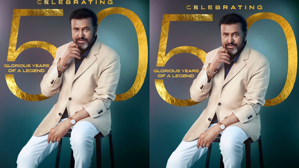 Mohan Babu@50Years: మోహన్ బాబు 50 యేళ్ల సినీ ప్రస్థానం.. నవంబర్ 22న నట ప్రపూర్ణకు ఘన సన్మానం.. Mohan Babu@50Years: మోహన్ బాబు 50 యేళ్ల సినీ ప్రస్థానం.. నవంబర్ 22న నట ప్రపూర్ణకు ఘన సన్మానం..