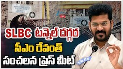 SLBC Project: ఎస్‌ఎల్‌బీసీ టన్నెల్‌ను పూర్తి చేయకపోతే నా జిల్లా ప్రజలే క్షమించరు: రేవంత్‌ రెడ్డి