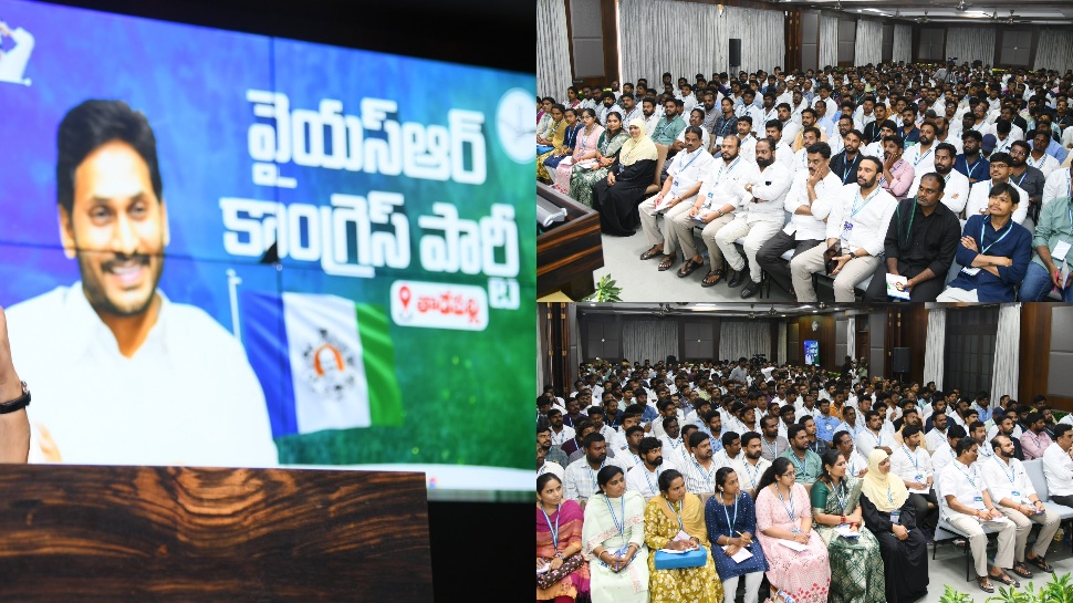 YSRCP: వైఎస్సార్సీపీ సంచలన నిర్ణయం.. చంద్రబాబుకు వ్యతిరేకంగా ఏం చేస్తున్నారో తెలుసా? YSRCP: వైఎస్సార్సీపీ సంచలన నిర్ణయం.. చంద్రబాబుకు వ్యతిరేకంగా ఏం చేస్తున్నారో తెలుసా?