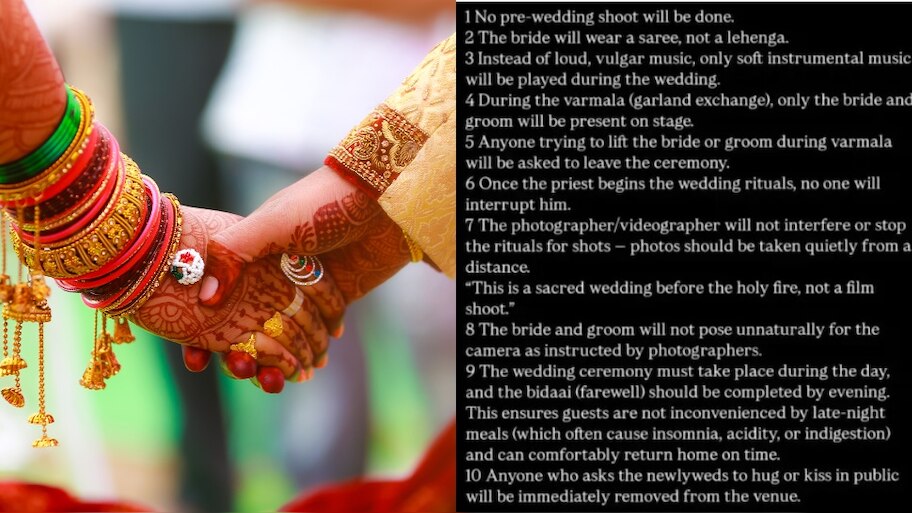 Groom Rules: తాళి కట్టకముందే వధువుకు పెళ్లి కొడుకు షాకింగ్‌ రూల్స్‌.. అమ్మాయిలు జర భద్రం!