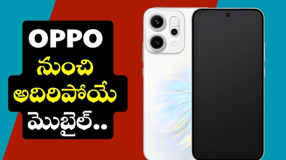 OPPO Reno 15 Mini: 200MP కెమెరాతో OPPO నుంచి అదిరిపోయే మొబైల్.. ఫీచర్స్, స్పెషిఫికేషన్స్‌ లీక్!