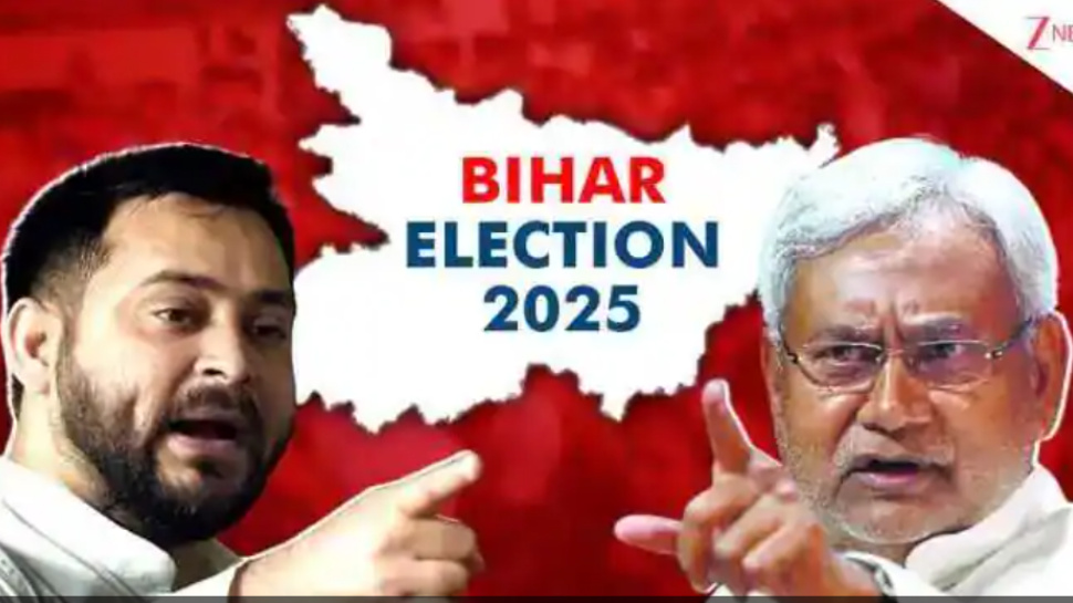 Bihar Election 2025: బిహార్ తొలి విడతలో 121 అసెంబ్లీ స్థానాలకు పోలింగ్.. గెలుపుపై ఎవరి ధీమా వారిదే..! Bihar Election 2025: బిహార్ తొలి విడతలో 121 అసెంబ్లీ స్థానాలకు పోలింగ్.. గెలుపుపై ఎవరి ధీమా వారిదే..!