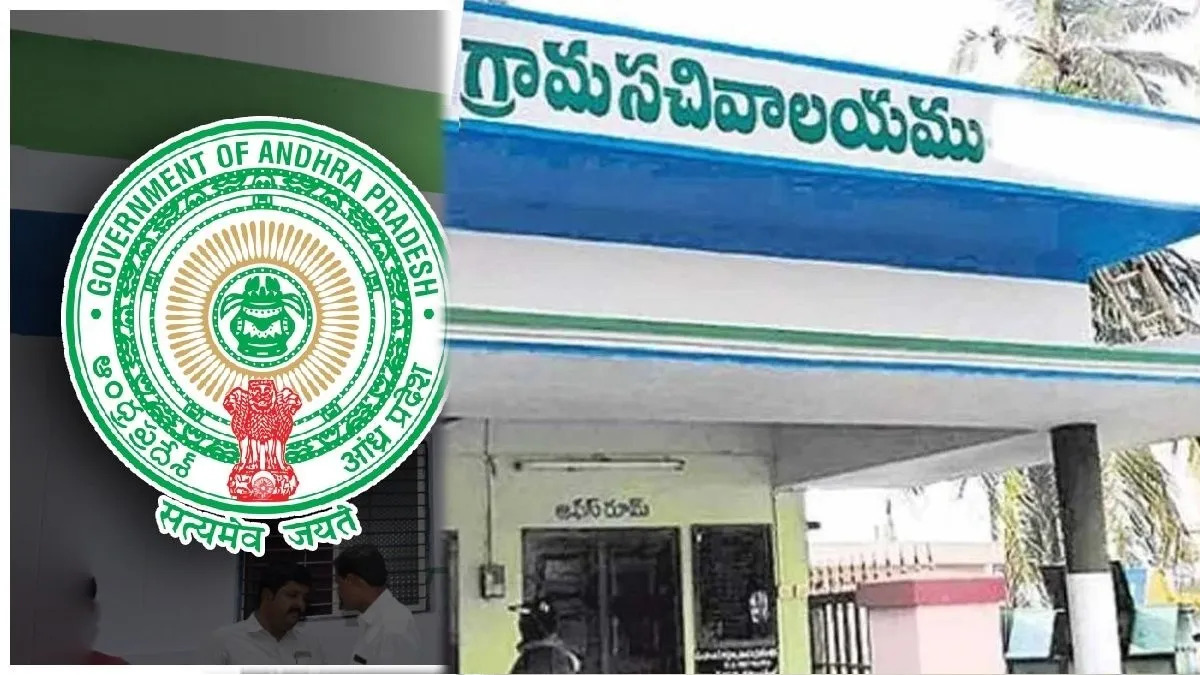 AP Government: గ్రామ సచివాలయాల పేరును మార్చిన ఏపీ ప్రభుత్వం..సీఎం చంద్రబాబు కీలక ప్రకటన..కొత్త పేరు ఏంటంటే? AP Government: గ్రామ సచివాలయాల పేరును మార్చిన ఏపీ ప్రభుత్వం..సీఎం చంద్రబాబు కీలక ప్రకటన..కొత్త పేరు ఏంటంటే?