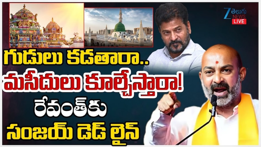 Bandi Sanjay: రేవంత్‌ రెడ్డి 46 మైసమ్మ ఆలయాలను కూల్చివేస్తావా?: బండి సంజయ్‌