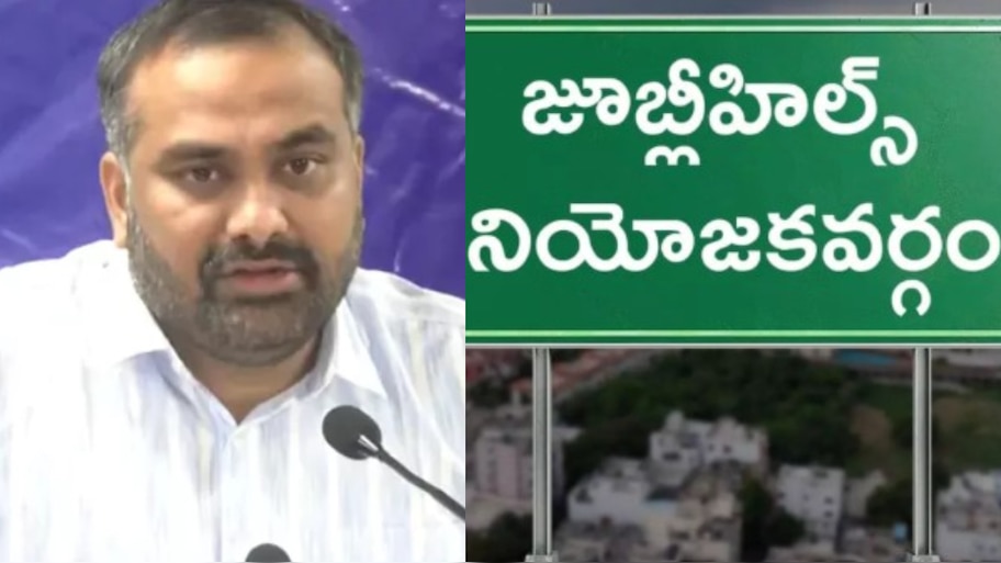 RV Karnan: డ్రోన్ల ద్వారా నిఘా.. జూబ్లిహిల్స్ ఉపఎన్నికలపై ఆర్వీకర్ణన్ కీలక వ్యాఖ్యలు.. ఏమన్నారంటే..?