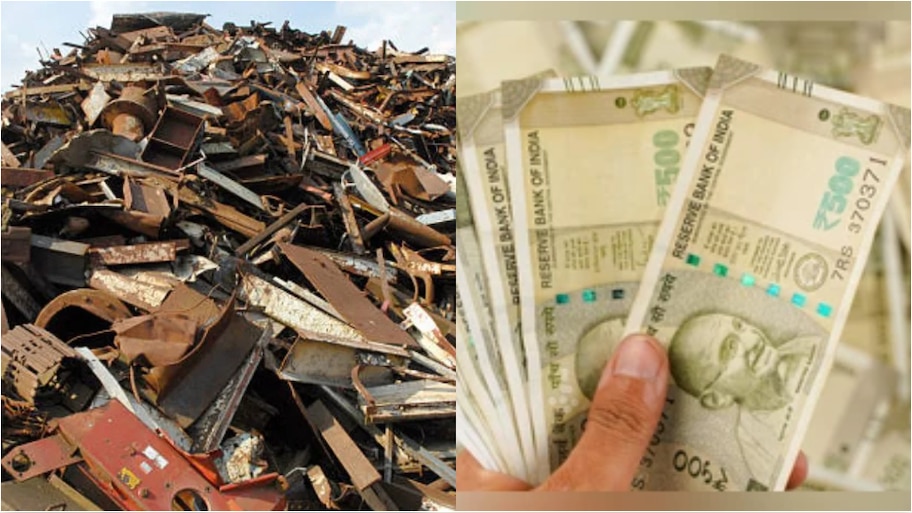 Govt Scrap Sale: స్వచ్చ భారత్ మిరాకిల్.. స్క్రాప్ అమ్మకంతో ప్రభుత్వానికి రూ.800 కోట్ల లాభం..!!