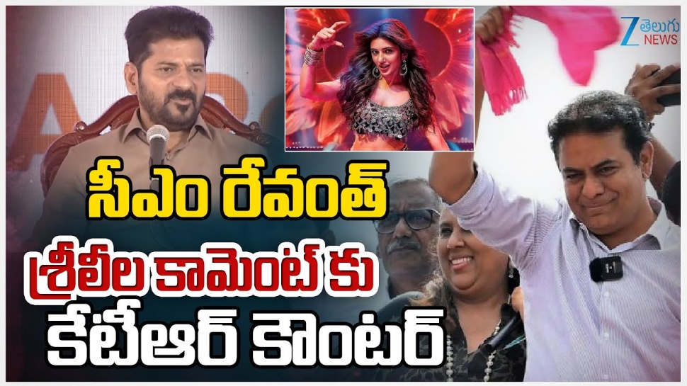 KTR Road Show: జూబ్లీహిల్స్లో కొట్టే దెబ్బకు రేవంత్ రెడ్డి కుర్చీ ఉండదు: కేటీఆర్ KTR Road Show: జూబ్లీహిల్స్లో కొట్టే దెబ్బకు రేవంత్ రెడ్డి కుర్చీ ఉండదు: కేటీఆర్