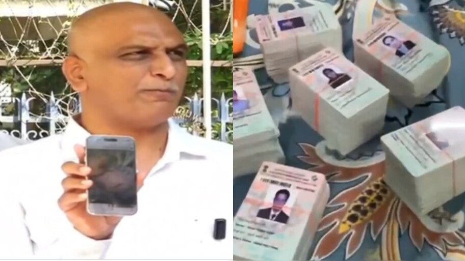 Harish Rao Video: గుట్టలు గుట్టలుగా నకిలీ ఓటర్ ఐడీలు.. జూబ్లిహిల్స్‌బై పోల్స్ వేళ  హరీష్‌రావు సంచలన వ్యాఖ్యలు.. వీడియో..