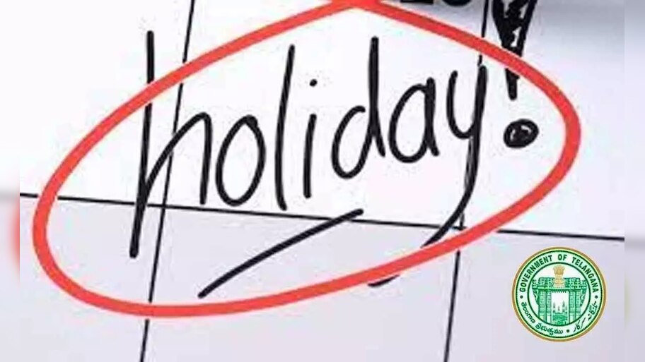 Paid Holiday: ఉద్యోగులు ఎగిరి గంతేసే వార్త..3 రోజులు పెయిడ్ హాలీడేస్..జీతంతో పాటు హాలీడే ఎంజాయ్ చేయండి!