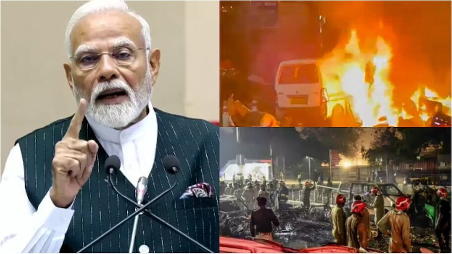 PM Modi On Delhi Blast: ఏ ఒక్కర్ని వదలం.. ఢిల్లీ పేలుడు ఘటనపై నరేంద్ర మోదీ సంచలన వ్యాఖ్యలు.. ఏమన్నారంటే..?