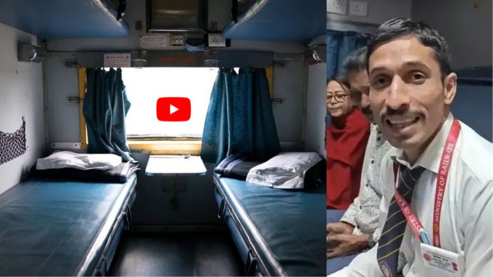 Lower Berth Video: రైలులో లోయర్ బెర్త్ కావాలా? టిక్కెట్ బుక్ చేసేటప్పుడు ఈ తప్పు చేయకండి! వీడియో.. Lower Berth Video: రైలులో లోయర్ బెర్త్ కావాలా? టిక్కెట్ బుక్ చేసేటప్పుడు ఈ తప్పు చేయకండి! వీడియో..