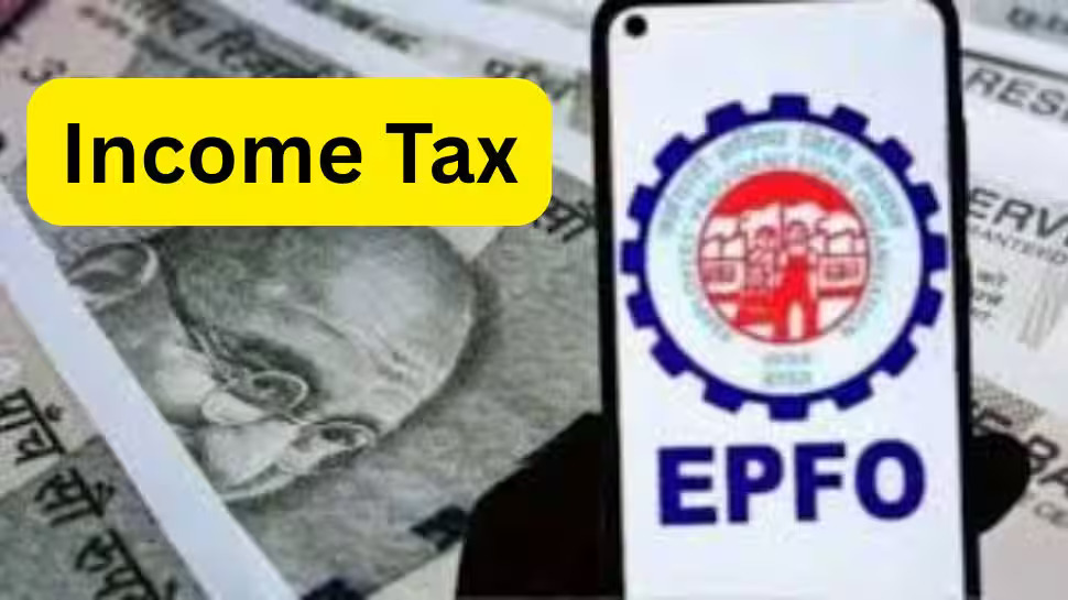 EPF Withdrawal: పీఎఫ్ డబ్బు విత్డ్రా చేస్తే ట్యాక్స్ కట్టాలా? ఎప్పుడు, ఎంత ట్యాక్స్ విధిస్తారో తెలుసా? EPF Withdrawal: పీఎఫ్ డబ్బు విత్డ్రా చేస్తే ట్యాక్స్ కట్టాలా? ఎప్పుడు, ఎంత ట్యాక్స్ విధిస్తారో తెలుసా?