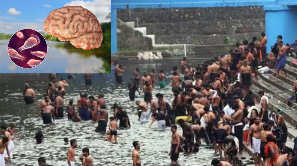 Brain Fever: శబరిమలకు వెళ్లే భక్తులకు బిగ్ అలెర్ట్.. నదీస్నానం చేసేటప్పుడు బీకేర్ఫుల్..! Brain Fever: శబరిమలకు వెళ్లే భక్తులకు బిగ్ అలెర్ట్.. నదీస్నానం చేసేటప్పుడు బీకేర్ఫుల్..!