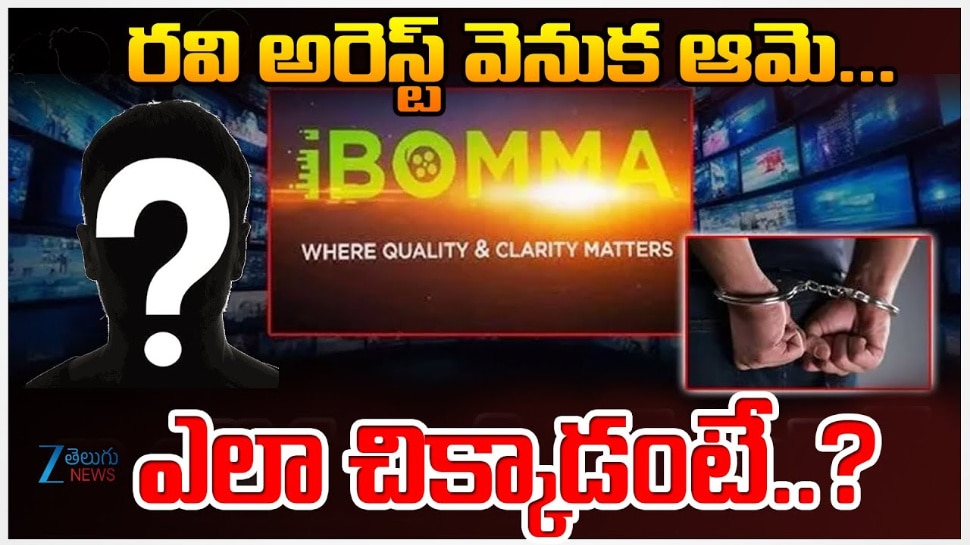 iBomma Piracy Website Operator Immadhi Ravi Arrest due to these reasons ...