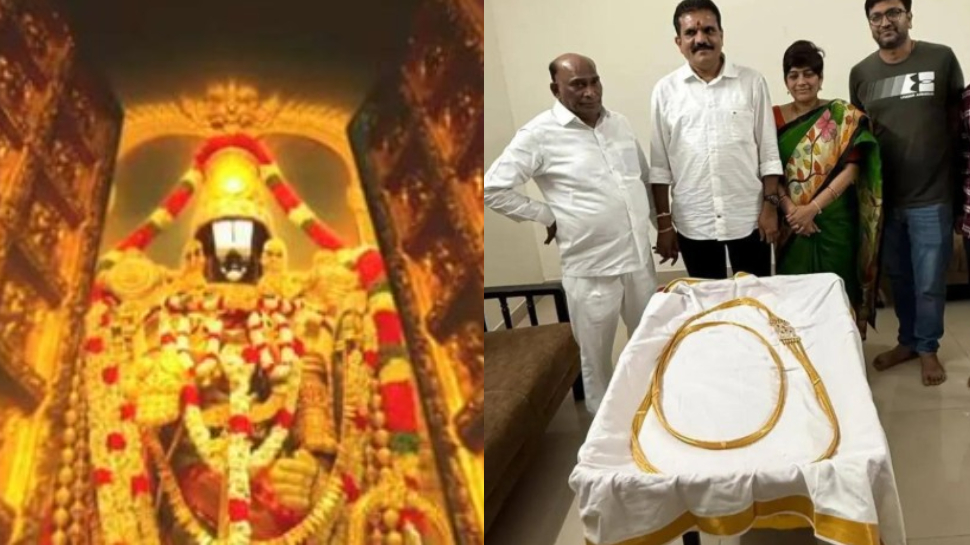 Tirumala: శ్రీవారు స్వయంగా అడిగారని.!. బంగారం, వజ్రాలతో చేసిన యజ్ఞోపవీతం కానుకగా సమర్పణ.. ఎవరు సమర్పించారంటే..? Tirumala: శ్రీవారు స్వయంగా అడిగారని.!. బంగారం, వజ్రాలతో చేసిన యజ్ఞోపవీతం కానుకగా సమర్పణ.. ఎవరు సమర్పించారంటే..?