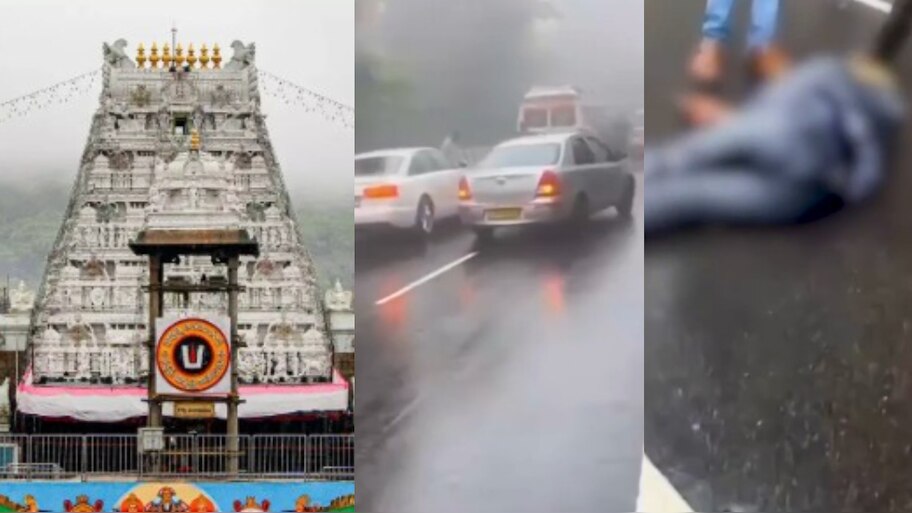 Tirumala: తిరుమలలో భారీ వర్షం.. ఘాట్ మార్గంలో బైకర్‌పై పడ్డ భారీ బండరాయి.. అసలేం జరిగిందంటే..?