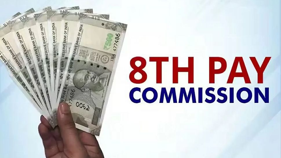 8th Pay Commission: కేంద్ర ప్రభుత్వ ఉద్యోగులకు బిగ్ అలర్ట్.. ఫిట్మెంట్ ఫ్యాక్టర్ 2.57గా నిర్ణయిస్తే... ఉద్యోగుల బేసిక్ శాలరీ ఎంత పెరుగుతుందో తెలుసా? 8th Pay Commission: కేంద్ర ప్రభుత్వ ఉద్యోగులకు బిగ్ అలర్ట్.. ఫిట్మెంట్ ఫ్యాక్టర్ 2.57గా నిర్ణయిస్తే... ఉద్యోగుల బేసిక్ శాలరీ ఎంత పెరుగుతుందో తెలుసా?