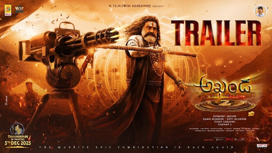 Akhanda 2 Thandavam Trailer Review: అఖండ 2 తాండవం ట్రైలర్ టాక్..బాలయ్య బాక్సాఫీస్ సర్జికల్ స్ట్రైక్.. 